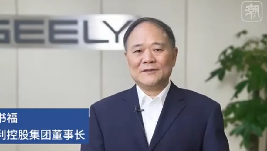 談陸車企「內捲」價格競爭激烈　吉利董座：粗暴價格戰的結果是偷工減料
