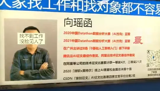求職新招！男子地鐵廣告燈箱「自我推銷」　秀超狂經歷獲30家公司青睞