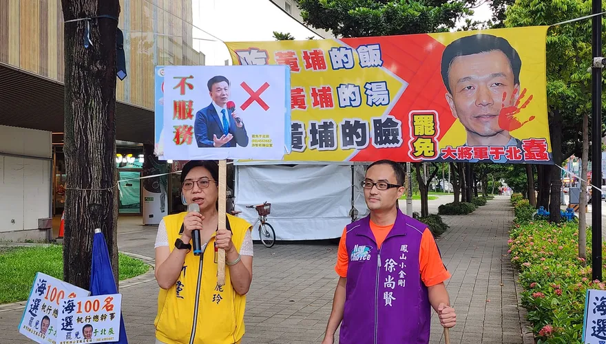 「罷免于北辰」第一階段連署達標　新黨：繼續衝刺讓罷免成真