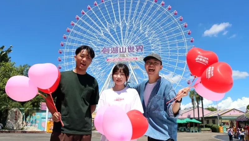 快翻衣櫃！劍湖山摩天輪換新衫　穿粉色衣服水陸暢玩499元