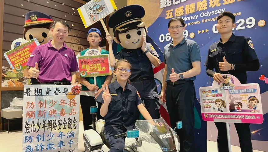 從小學會識詐！南港分局、銀行合辦「小小警察體驗」60人爆滿