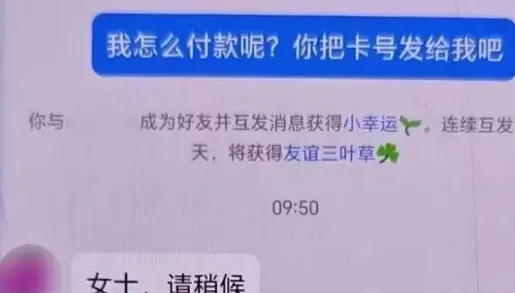 60歲退休婦欲轉帳給網友被攔　警一查發現通訊軟體5名聯絡人「4個是騙子」