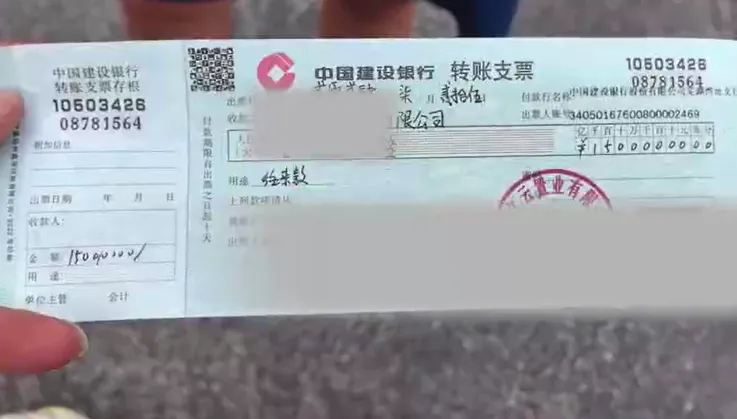 影/消防員地上拾獲「一團廢紙」　一看竟是「6700萬支票」急尋失主歸還