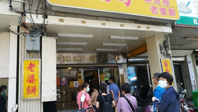 限定「貪食蛇」恐再現！不二坊蛋黃酥開放訂購3天　商家急公告：中秋訂單已滿