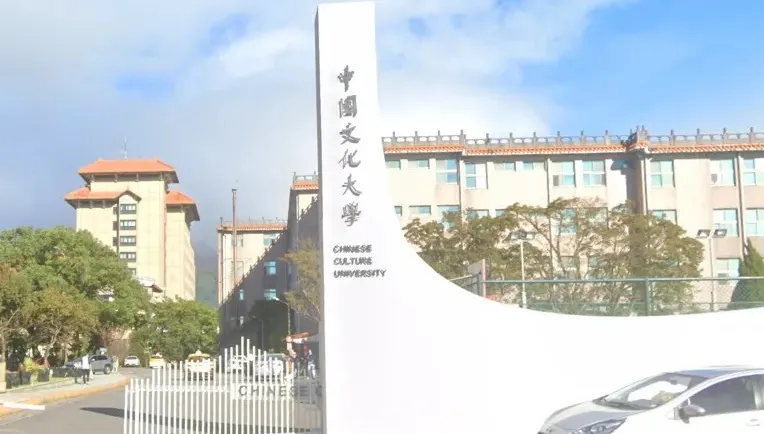 快訊/北市文化大學實驗室意外！男學生疑遭化學藥劑灼傷腹部　送醫急救中