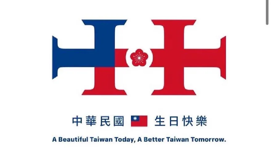 國慶主視覺出爐！立法院長韓國瑜親自圈選　他發文喊：充滿對「中華民國的熱愛與驕傲」