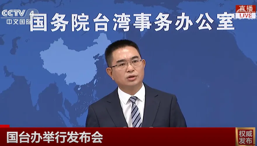 陸國台辦談《黑悟空》在台受熱捧：兩岸同讀四大名著長大　支持遊戲產業交流