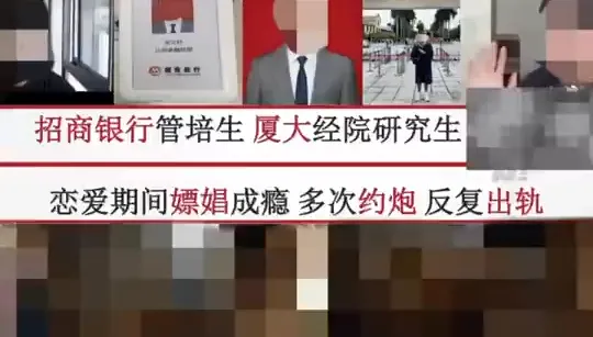 菁英男友交往期間劈腿嫖妓！陸女製作「58頁PPT」詳列交易紀錄怒舉報