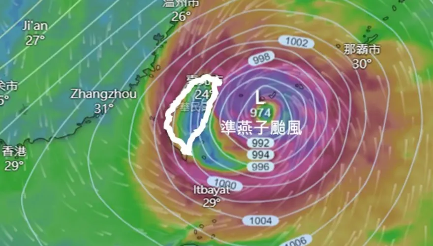 「燕子」成颱機率80%！暴風圈大「強度至少中颱」　預估10/1、10/2風雨最強