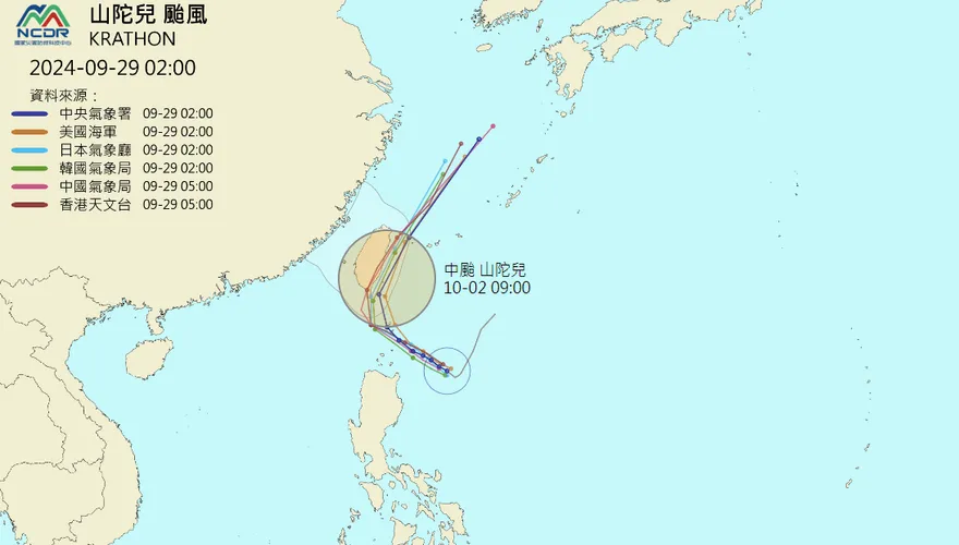 颱風山陀兒逼近「不排除登陸」！5地區風雨最劇烈　最新各國路徑出爐