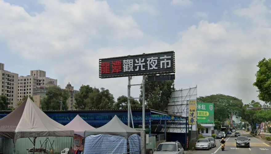 桃園「龍潭夜市」10/6熄燈！500個攤商撤出　管委會曝原因