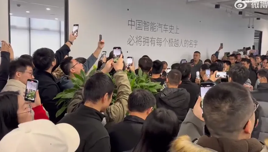 影/陸車企「極越」突崩盤！多部門原地解散　員工圍堵CEO討薪
