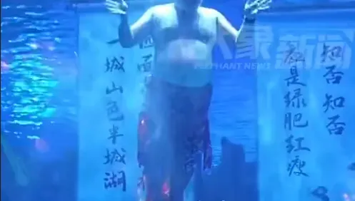 影/毀童年！陸「男版美人魚」爆紅　亮點竟是「肥肚」