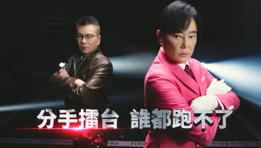 《分手擂台》有望真回歸？沈玉琳認「洽談中」曝隱憂