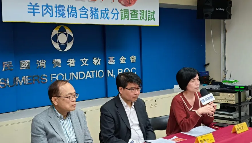 你吃的羊肉可能是豬！消基會抽查：市售羊肉近半數摻豬肉