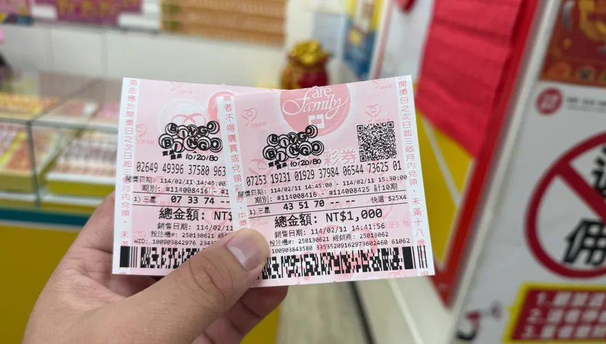 全台掀「三星電選四倍十期」熱潮！記者實測爽中1千元