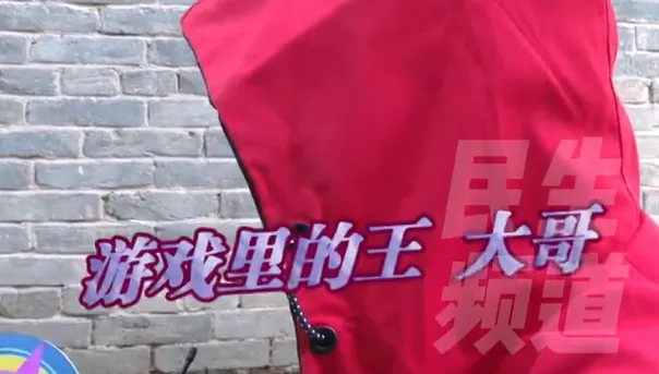 想當遊戲王！河南屁孩竟拿哥哥13萬元「看病錢」狂課金