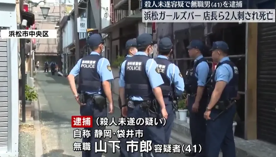 日酒吧濺血！男熟客持20公分刀具闖入　砍死女店長與員工