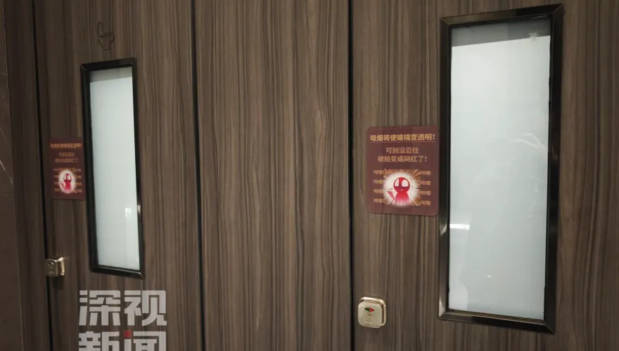 影/杜絕癮君子！陸商場廁所設智能感應　違規吸菸玻璃門秒變透明