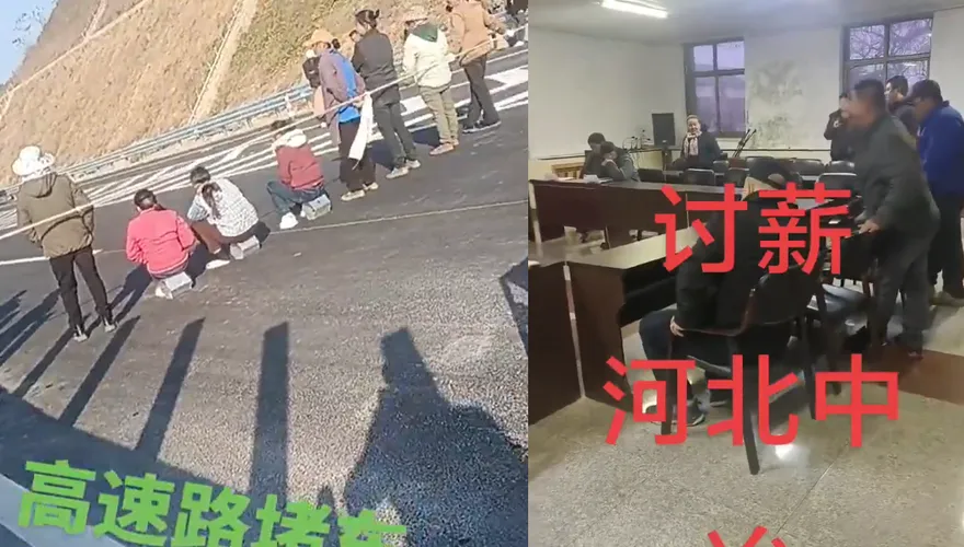 年關近陸多地爆「農民工討薪潮」　建築工維權喊：無法生活了