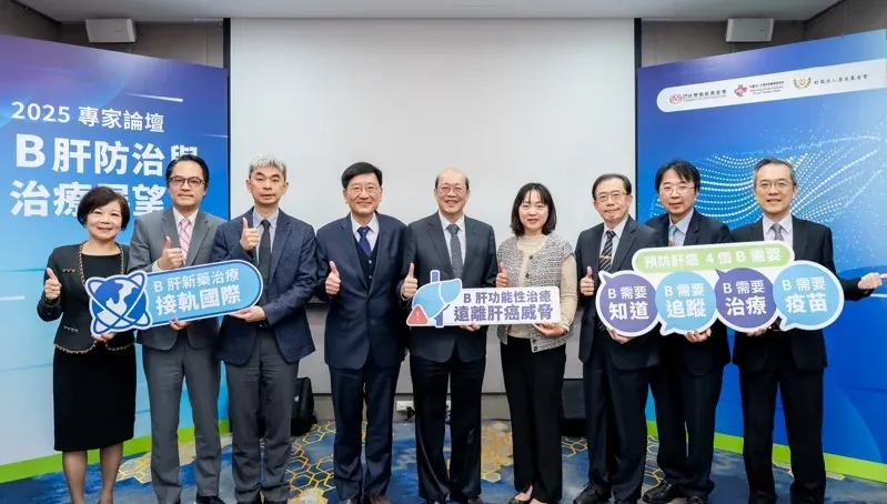 台灣B肝防治新戰場開打　專家籲：比照C肝「設國家級計畫」