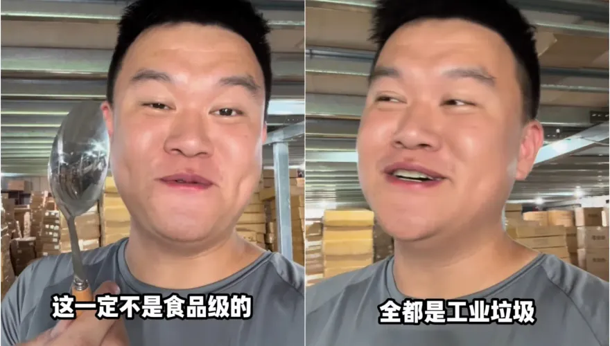 網紅爆賣過劣質不鏽鋼　恐含重金屬！曝：1方法揪出工業垃圾