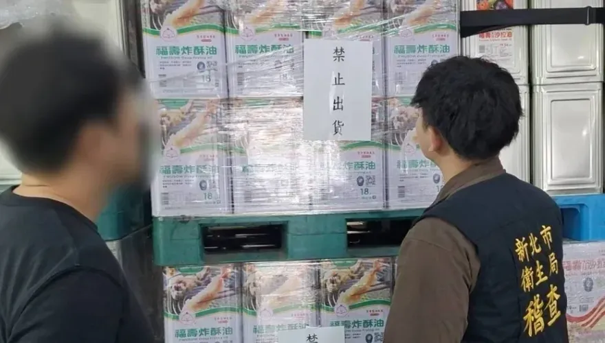 致癌油持續延燒！新北下游業者增至230家、142校受害