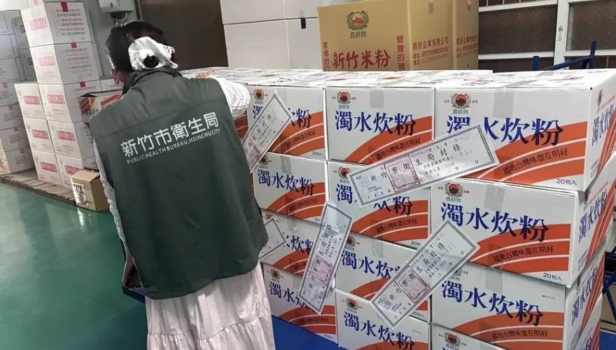 新竹明好企業炊粉檢出甲醛　1年3次違規！遭重罰384萬