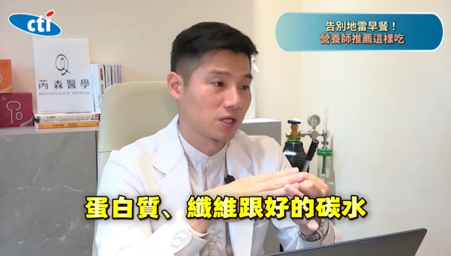 便利商店早餐怎麼挑？ 「這三寶」穩血糖又不易想睡