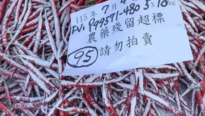小白菜、辣椒驗出農藥超標！北農77件蔬果不合格全銷毀