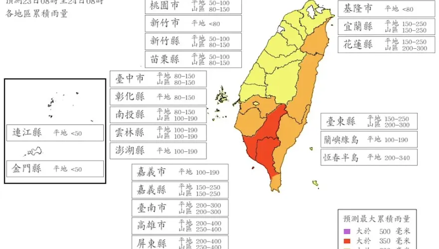 明天放豪雨假？　4縣市明雨量達停班停課標準