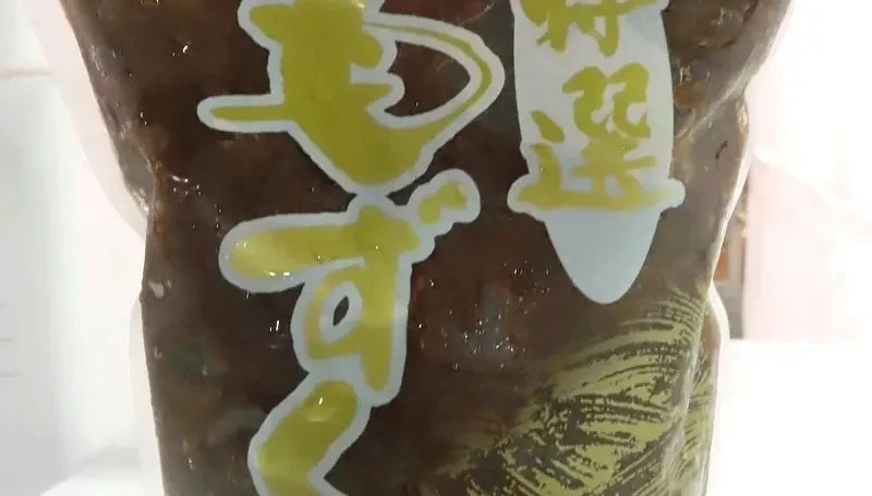 知名日式料理檢出重金屬超標　致癌油遭邊境銷毀
