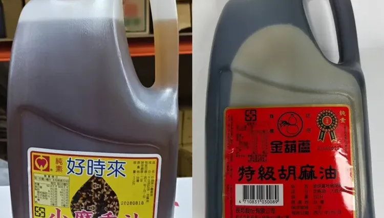 新北特級胡麻油驗出致癌物！283件流向散客