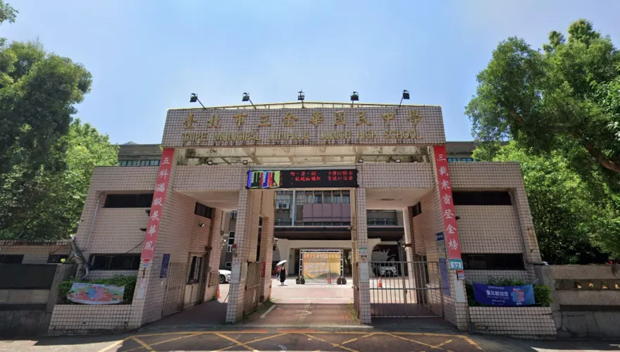 金華國中午餐爆食安疑慮　多班師生腹瀉嘔吐