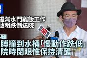 梅艷芳71歲哥哥驚傳工作「失足昏迷」！送醫結果曝