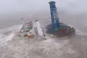 陸工程船遇芙蓉颱風沉沒25死　調查出爐：謊報人數不按要求撤離