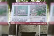 疫情不是過了？黑龍江一社區公告建方艙醫院　稱「國家給經費不建不行」