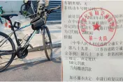 騎腳踏車上路「無牌」挨罰225元　網諷：這麽缺錢嗎！