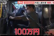 宣布了！日本十月開放自由行 港客：準備花600萬日圓爆買