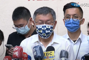 影/賴清德稱台北是疫情開始　柯文哲批失言：不到12小時內道歉