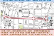 2022國際自由車環台公路大賽　週日台北站交管資訊看這裡