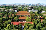 陸立法保護「老北京靈魂」　北京中軸線擬2023年申請世界遺產