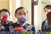 鏡電視爭議列「他」字案　蔡清祥：依法偵查，一樣處理