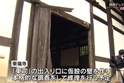 這下慘了！粗心司機打錯檔　日本「最古老廁所」遭撞毁