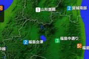 日本福島外海規模5.1地震　楢葉町震度5弱