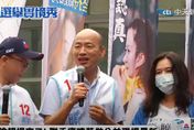 韓國瑜冒雨輔選自嘲「防水」　應曉薇力讚「庶民總統」眾歡呼