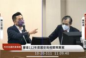 邀陳明通預測中共20大常委名單　藍委曝：一半答錯