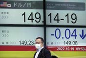 時隔24年日本央行斥巨資護匯率　財政官員：不放任投機行為破壞市場秩序