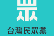 新北永和男墜樓亡是「柯文哲支持者」　民眾黨表遺憾：協助家屬完成後事