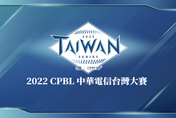 台灣大賽週六開戰　兄弟、桃猿28人出賽名單看這裡